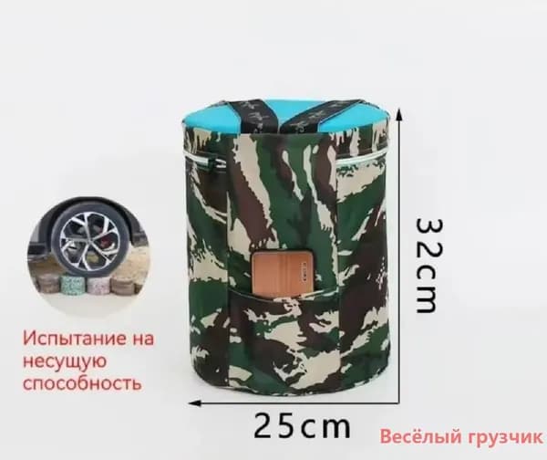 Садовый стул, 25х32 см, 1 шт