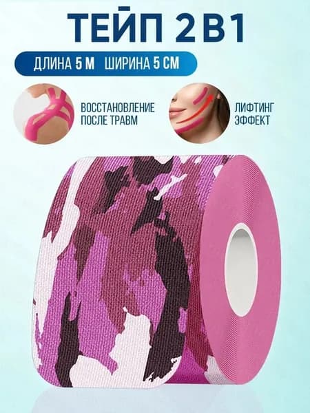 Подтейпник
