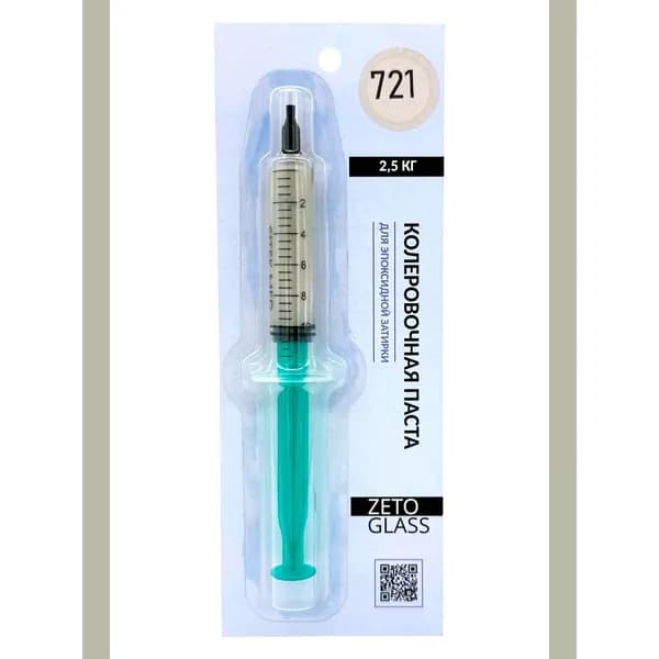 Паста колеровочная для 2,5 кг эпоксидной затирки / Цвет RAL 7032 / Zetoglass 721 / 10мл