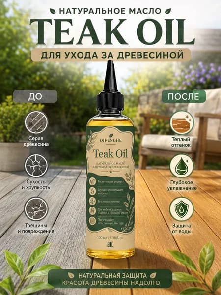 Воск интерьерный Гладкая, Масляная, Глянцевое покрытие, 0.1 л, 0.1 кг, разноцветный