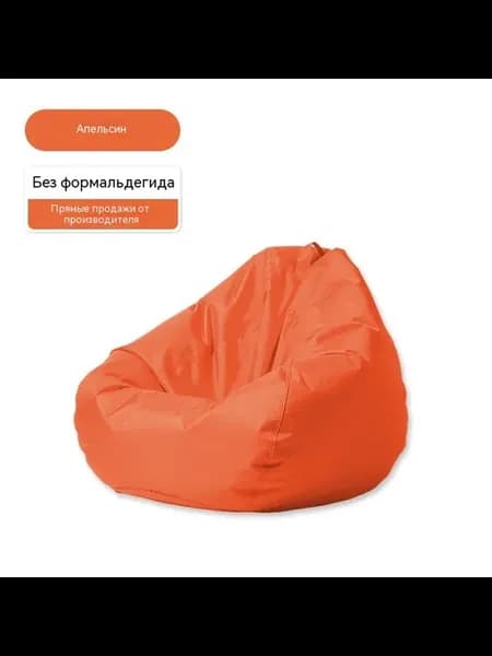 Тканая чехол 110*120 Оранжевый красный