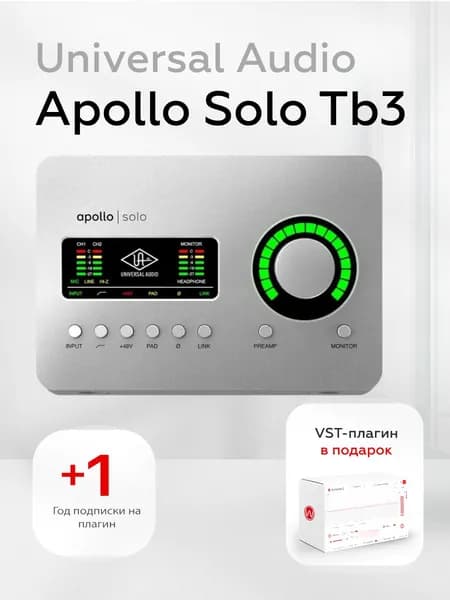 Студийная внешняя звуковая карта Universal Audio Apollo Solo Heritage Edition Thunderbolt 3