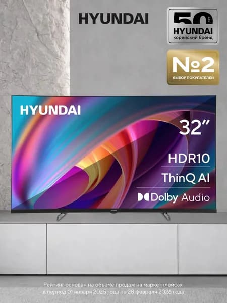 Hyundai Телевизор H-LED32BS5100 32″ HD, черный, серый