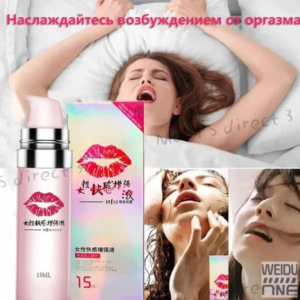 Средство для интимной гигиены 15 мл