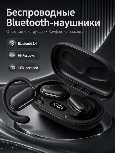 Наушники беспроводные с микрофоном, Bluetooth, USB Type-C, черный