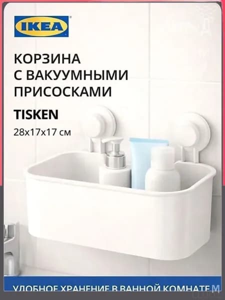 Полка для барной стойки Настенная Прямая, 28х17х17 см, 1 шт.