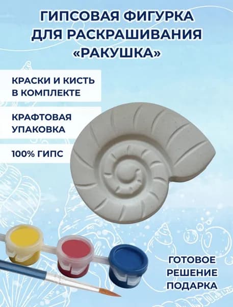 Подарок ребенку