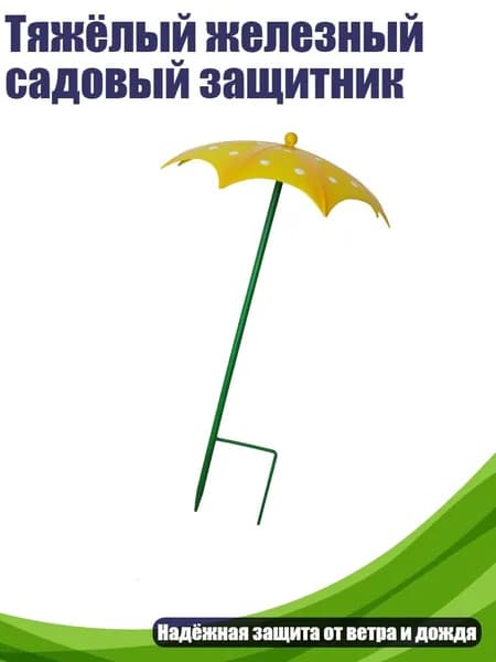 Куполх7см