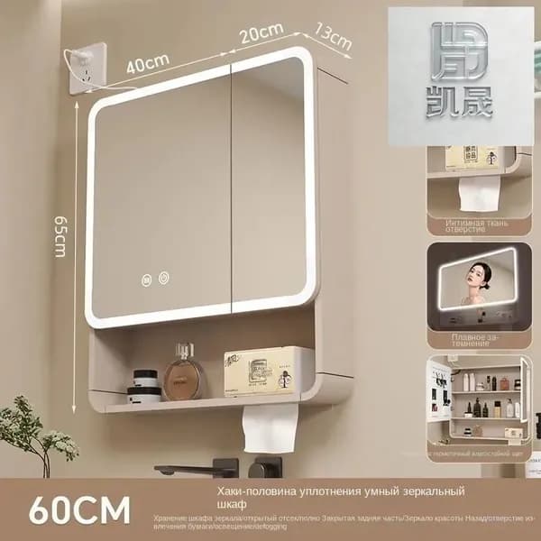 Тумба для ванной,, 60х13х65.04 см