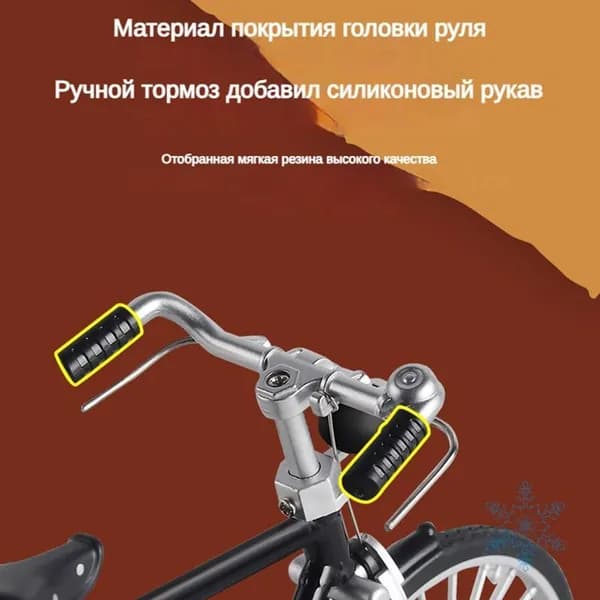 модель велосипеда,Сплав, 51PCS, сборная модель, стиль ретро