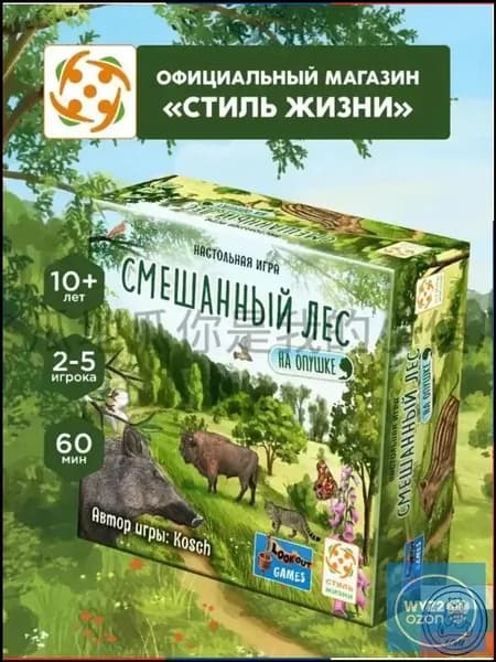 Эксклюзивный набор карт "На опушке" для игры Смешанный лес