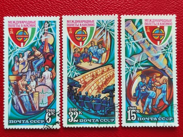 Марки СССР 1980. Космос. Серия: "Полет в космос пятого международного экипажа (СССР-ВНР)". Гашение - См фото