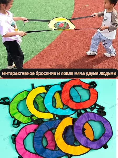 Спортивная игрушка для родителей и детей на открытом воздухе ,Двойной бросок и ловля