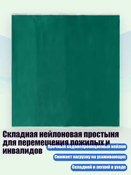 Аксессуары, запчасти для вейкбординга