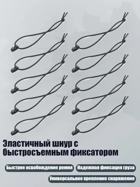 Спортивный канат
