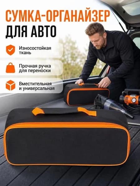 Сумка для инструментов,переносная сумка инструментов ремонта в автомобиле