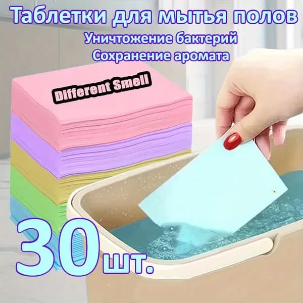 Салфетка Для Мытья Полов, Инструмент Для Уборки Грязи