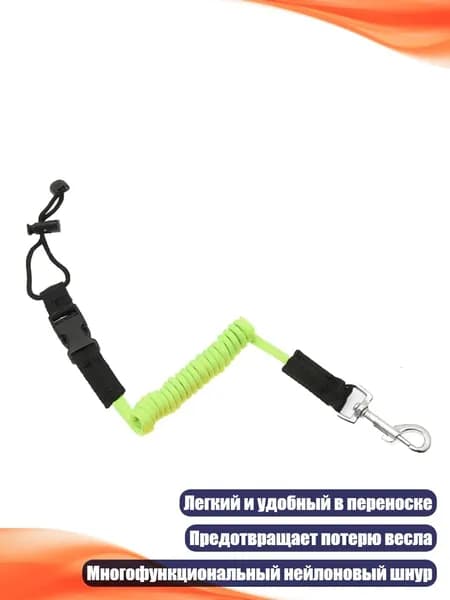 Аксессуары, запчасти для парусного спорта
