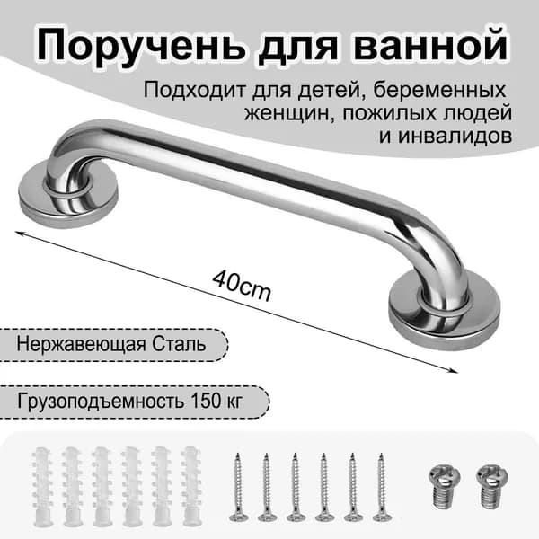 Стул для ванной для людей с ограниченными возможностями