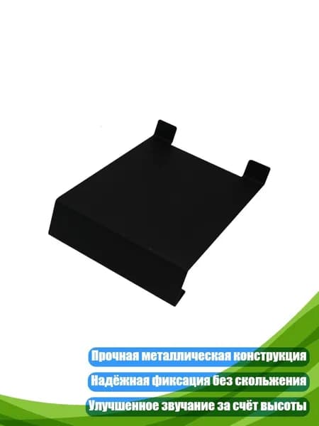 Настольная подставка для колонок MR5BT, Черный - S