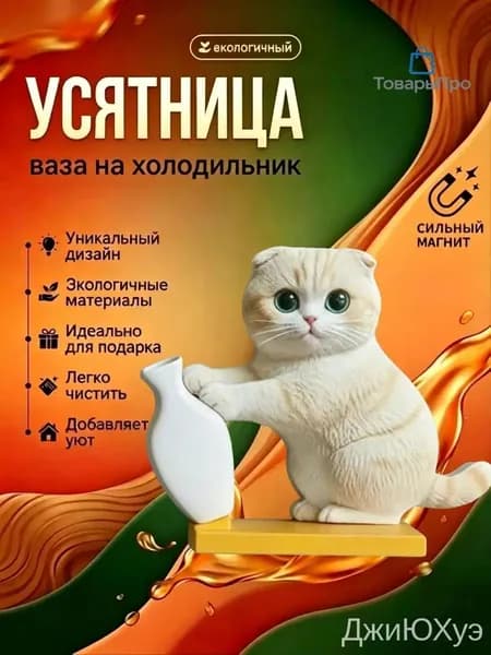 Закладка