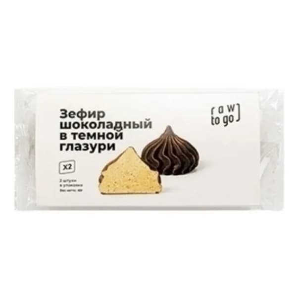 Зефир Raw To Go шоколадный в темной глазури 40 г
