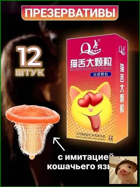 Презервативы премиум для УЗИ, акция ограничена