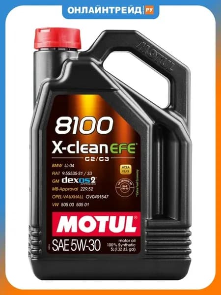 Моторное масло 8100 X-Clean Efe 5W-30 синтетическое 5л (ЕС)