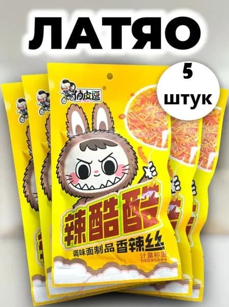 Латяо пряная китайская закуска "Лабубу" 20 г