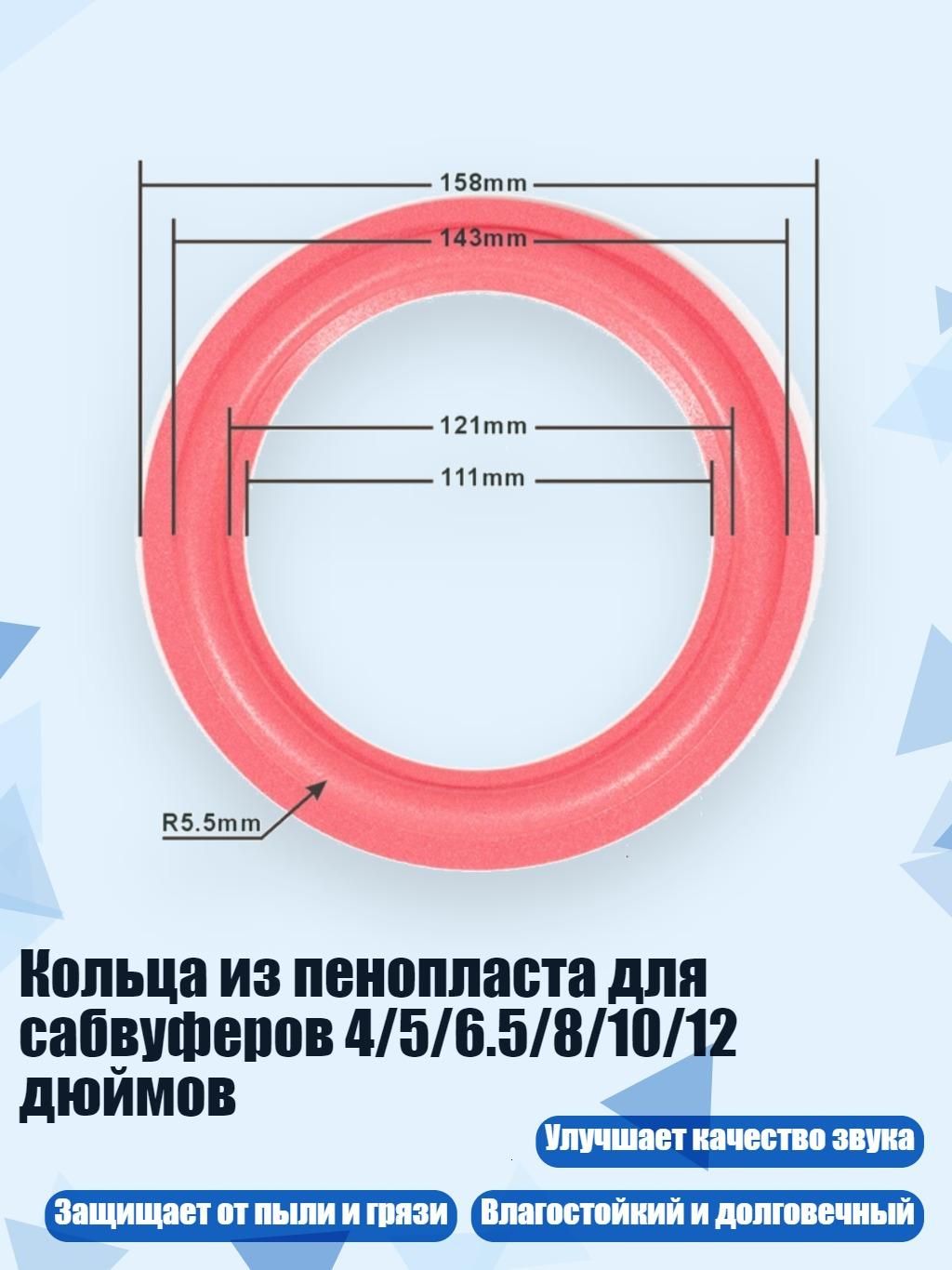 Подиум автомобильный арт. 4NB1403293-R-C_LSP4