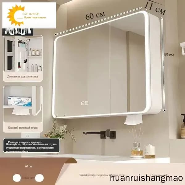 Тумба для ванной,, 60х11х65 см