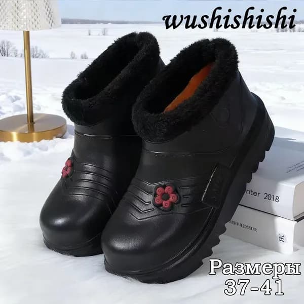 Сапоги резиновые