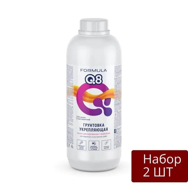Набор из 2 шт Грунтовка Formula Q8 водно-дисперсионная. акриловая, проникающая, 1 л