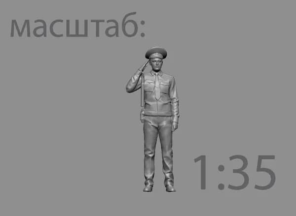"Инспектор ГАИ" Фигурка в масштабе 1:35 для диорам и макетов.