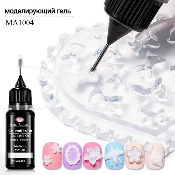 Моделирующий гель для дизайна ногтей Mold Gel, прозрачный белый синий, 12 мл, гель для форм и лепки, UV/LED