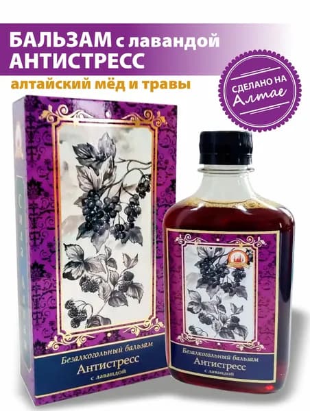Бальзам безалкогольный Антистресс, № 9, серия Сила Алтая, 250 мл, Алтайские традиции, пищевая добавка
