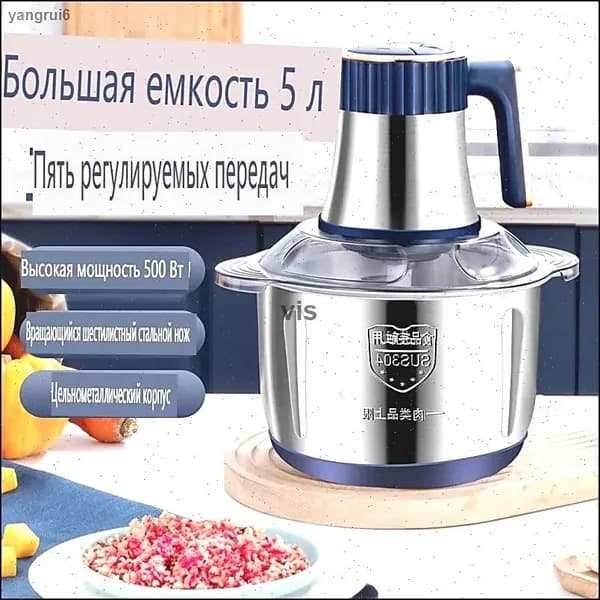 Мясорубка электрическая, Большая емкость