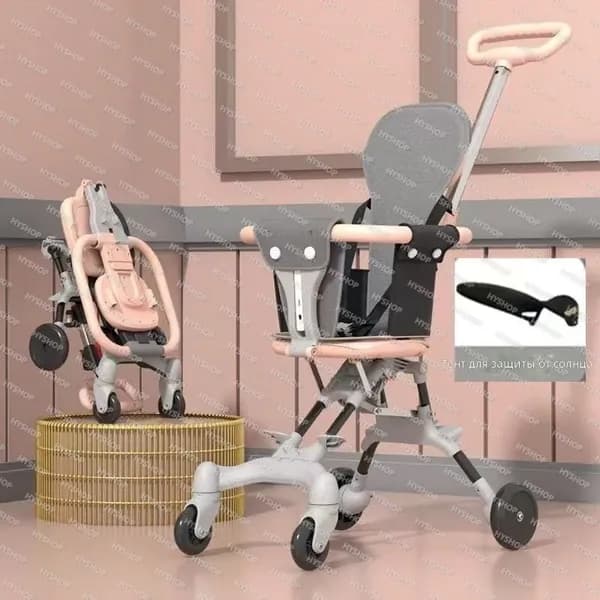 Коляска прогулочная складная для детей 1-3 лет, розовая с PU-подушкой и тентом