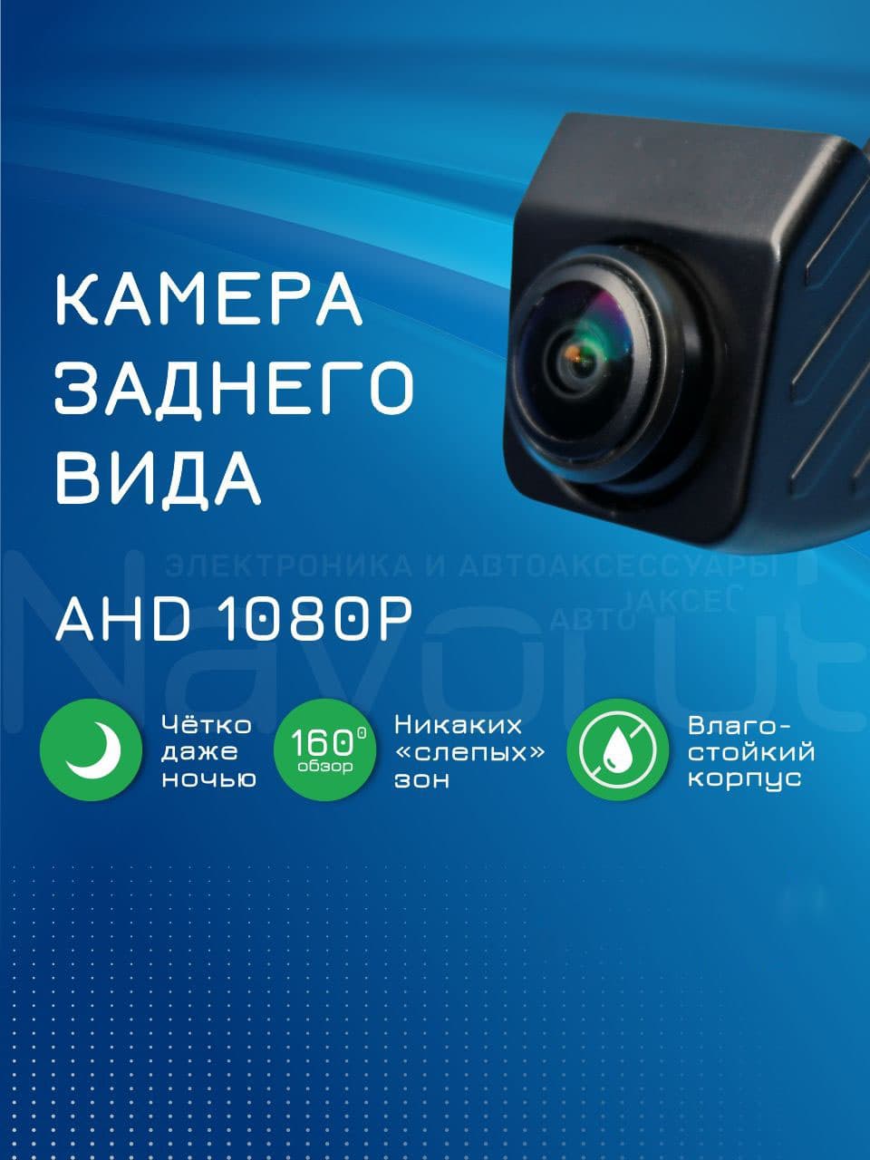 Bileeko Камера колеса автомобильная R1/2