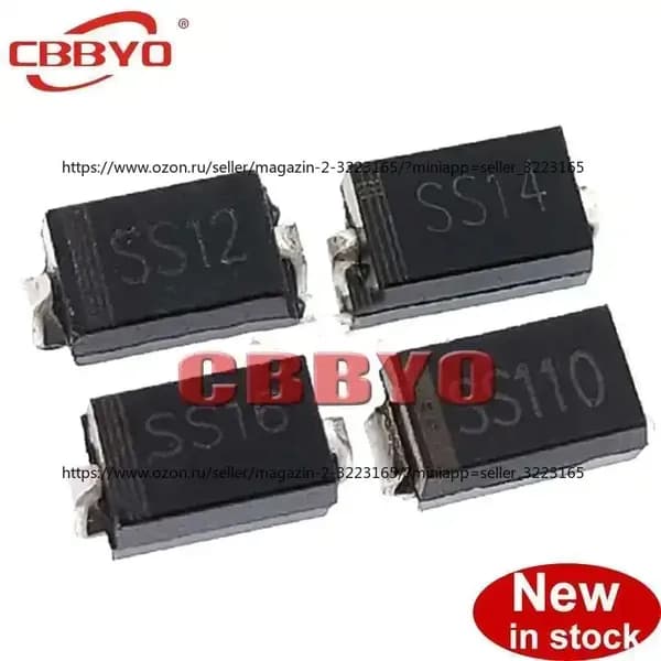 50шт /упак SS120 Schottky Patch DioDe SMA DO-214AC