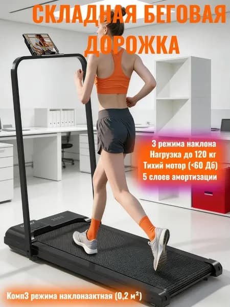 Беговая дорожка Плоский подлокотник JC-304 черный
