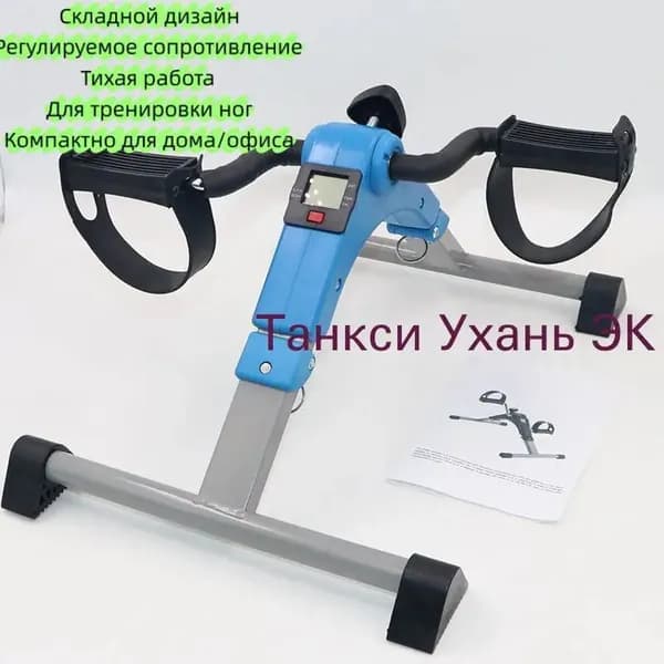 Велотренажер JSC