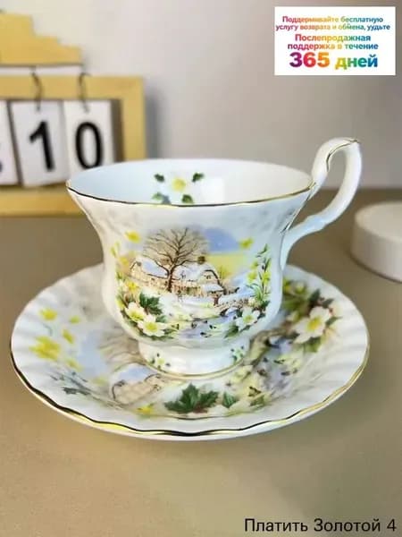 Чайная пара Royal Albert. Серия "Цветок месяца". Англия. Костяной фарфор. Клеймо 70-е гг. Сузуран в мае
