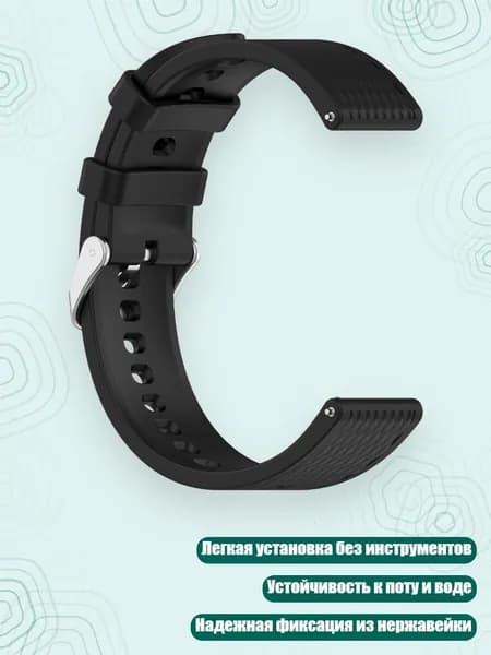 Ремешок для часов X2 Mini из силикона, Черный