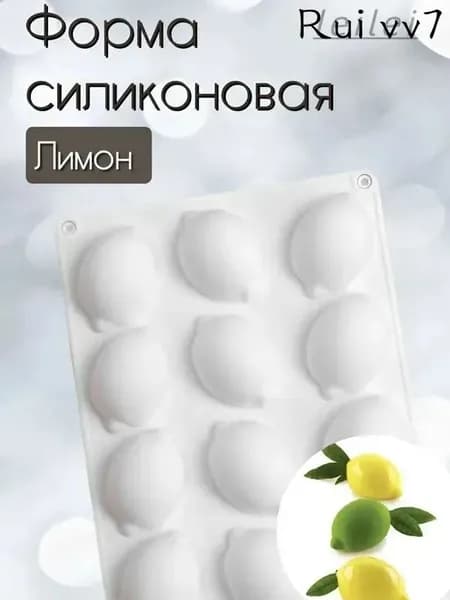 Форма для выпечки, Прямоугольная, 15 яч., 17.41 см x 29.8 см, 1 шт
