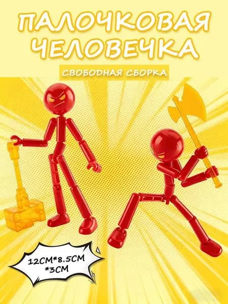 Украшение модели игрушки-крупье