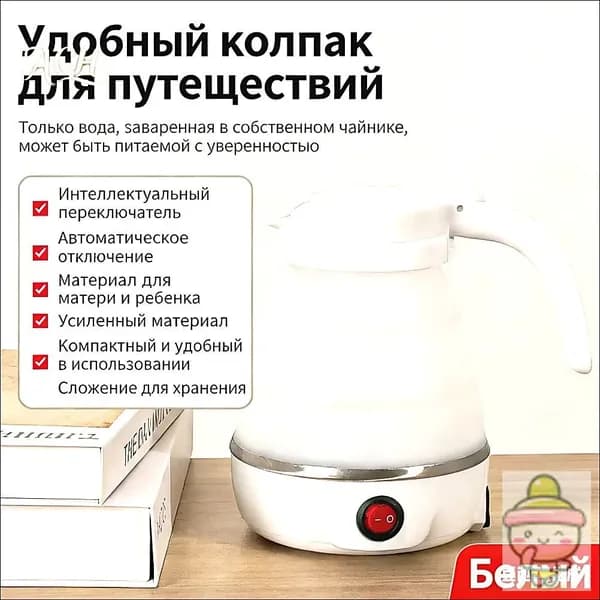 Электрический чайник 6i96u3kr, разноцветный