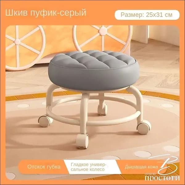 Ортопедический стул, черный