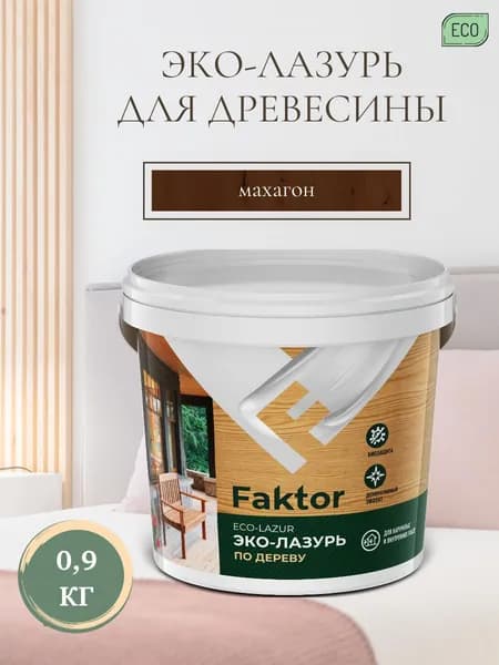 Эко-лазурь FAKTOR для древесины махагон, ведро 0,9 кг