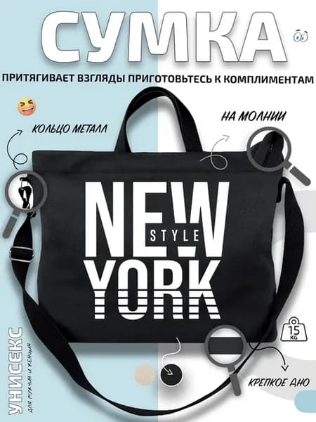 Сумка шоппер Белый пустой фон с листьями